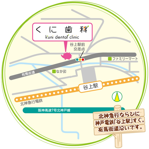 地図：北新急行ならびに神戸電鉄「谷上駅」すぐ。有馬街道沿いです。